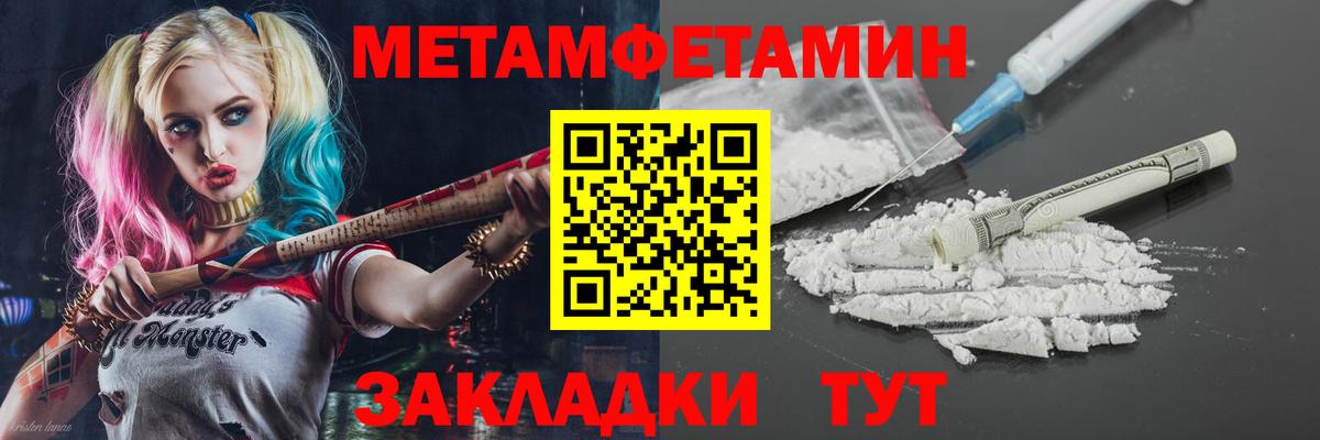 АМФ Premium  Вход с VPN  АМФЕТАМИН  Ачхой-Мартан 