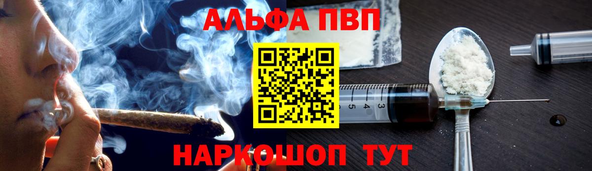 Alfa_PVP СК Ачхой-Мартан