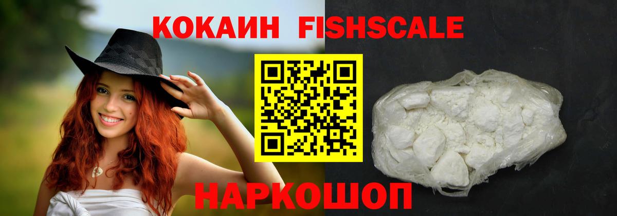 Ачхой-Мартан  Cocaine Columbia  Вход с VPN  COCAIN Колумбийский 