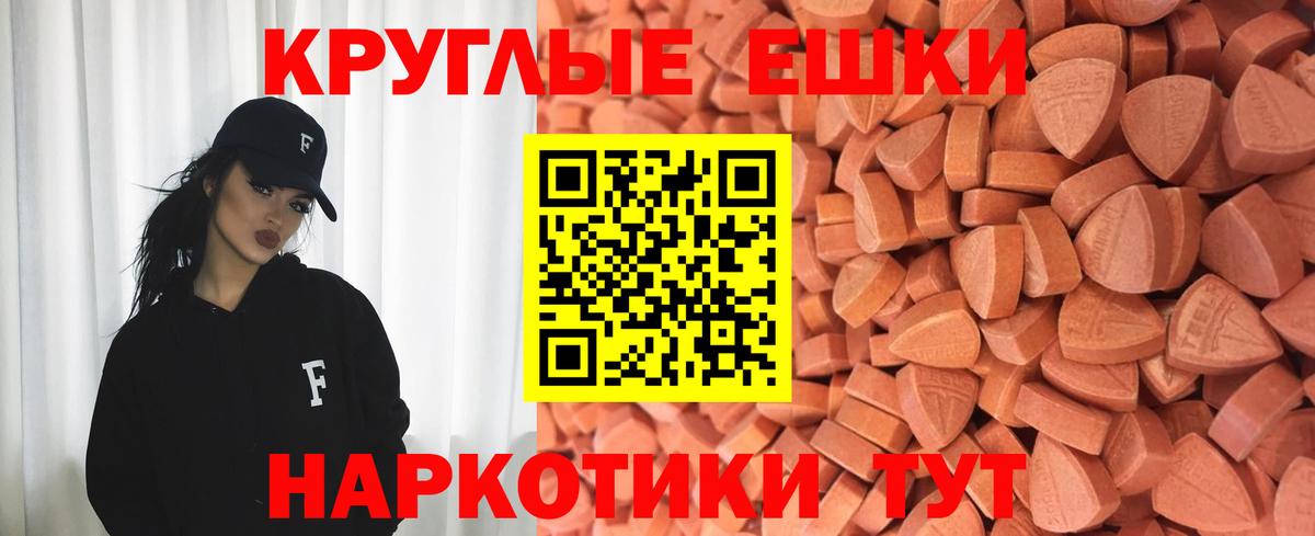 Ecstasy TESLA  ЭКСТАЗИ louis Vuitton  Ачхой-Мартан  Экстази  мега ссылки  Вход с VPN 
