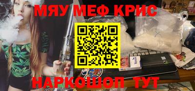 спайс Янаул