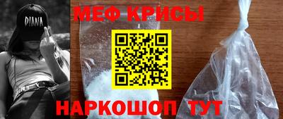 спайс Янаул