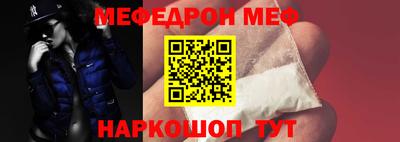 кокаин перу Ярцево