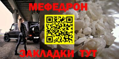 кокаин перу Ярцево