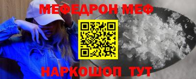 кокаин перу Ярцево