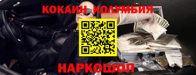 спайс Янаул