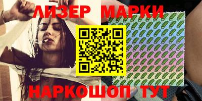 спайс Янаул
