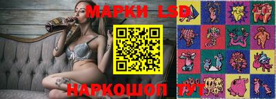 соль курить ск Анапа