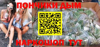 спайс Янаул