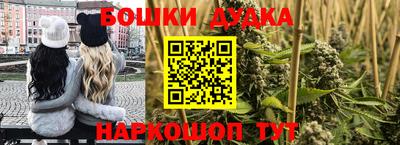 спайс Янаул