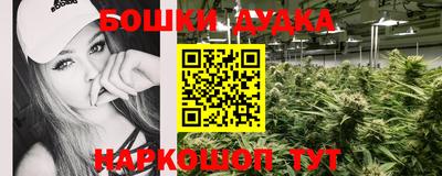 мефедрон Анжеро-Судженск