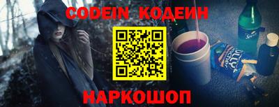 кокаин перу Ярцево
