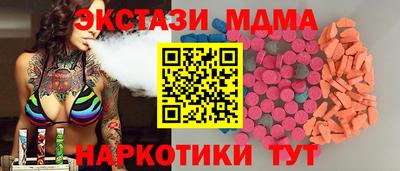 спайс Янаул