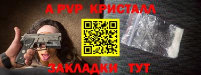 спайс Янаул