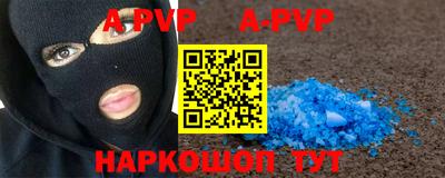 спайс Янаул