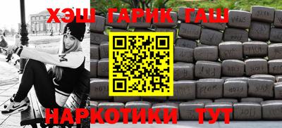спайс Янаул