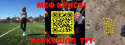 спайс Янаул