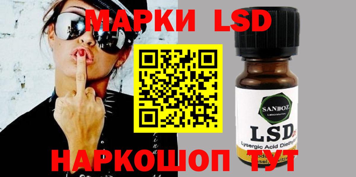 ЛСД экстази ecstasy  Лсд 25 экстази  Ачхой-Мартан  Вход с VPN 