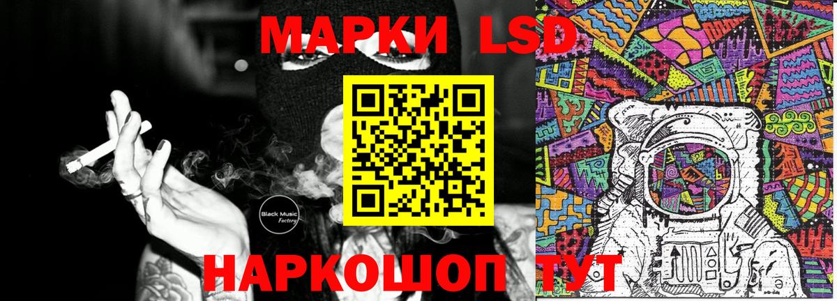 Марки 25I-NBOMe 1,8мг Ачхой-Мартан