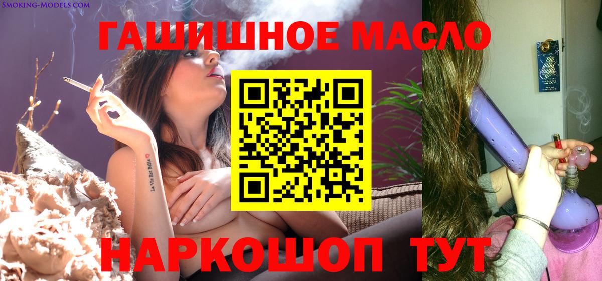 Дистиллят ТГК вейп с тгк  Вход с VPN  Ачхой-Мартан 