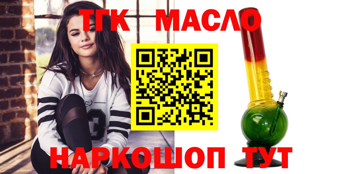 Дистиллят ТГК Wax Ачхой-Мартан