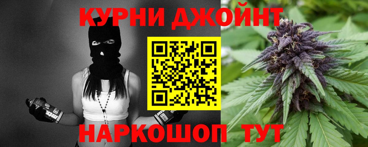 Конопля VHQ Ачхой-Мартан