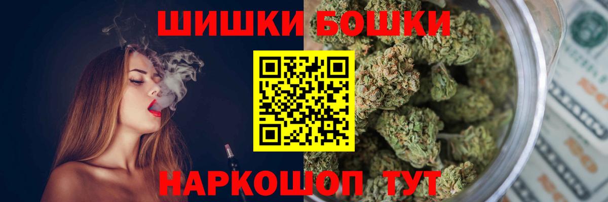 Шишки марихуана Amnesia  Конопля VHQ  Ачхой-Мартан  Шишки марихуана индика  Вход с VPN 